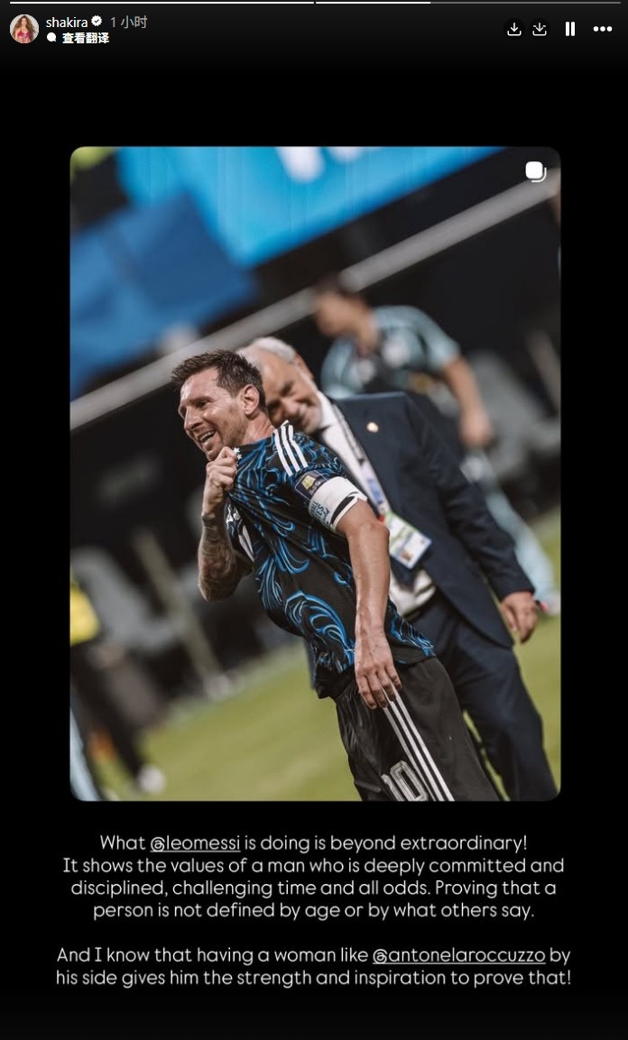 决赛倒计时3天:特朗普确认颁奖,阿根廷马岛横幅遭FIFA调查,萨利巴骨折带伤作战 决赛倒计时3天:特朗普确认颁奖,阿根廷马岛横幅遭FIFA调查,萨利巴骨折带伤作战