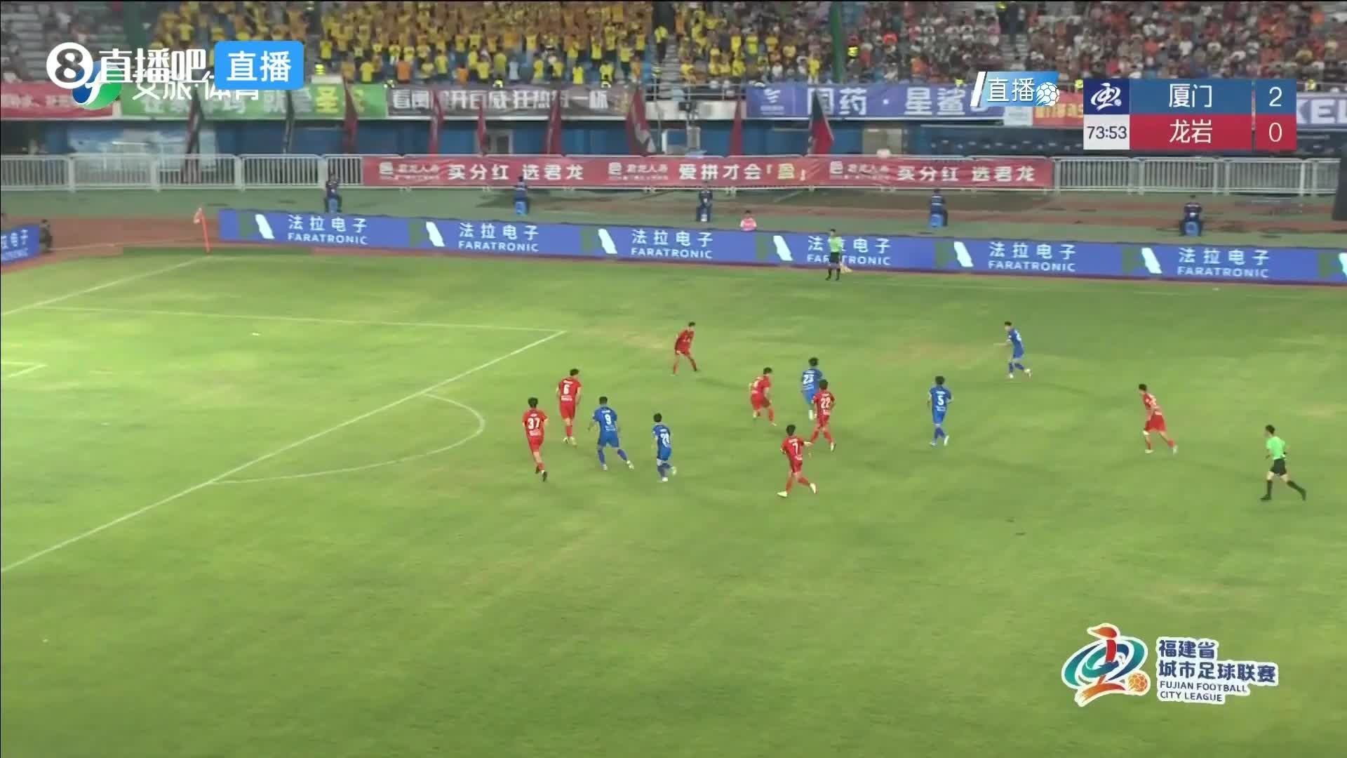 又一脚世界波！厦门队刘项荣禁区外围远射将比分扩大到3-0