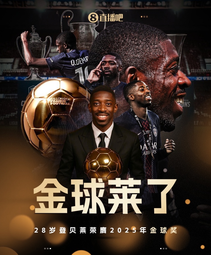 就在今晚!金球奖30人候选名单即将揭晓,投票标准与颁奖时间一览 就在今晚!金球奖30人候选名单即将揭晓,投票标准与颁奖时间一览