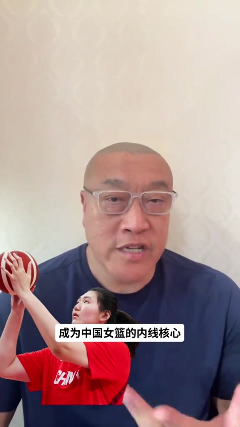 马健:张子宇还要3-4年才能接棒女篮内线核心 关键看洛杉矶奥运会
